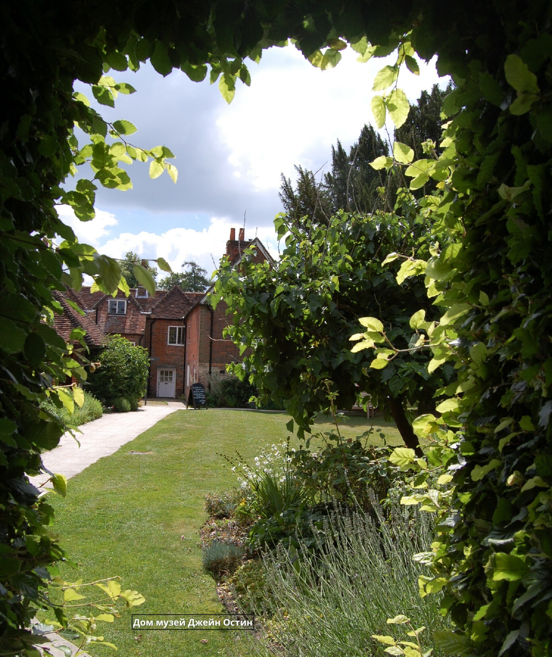 К&nbsp;250-летию английской писательницы Джейн Остин