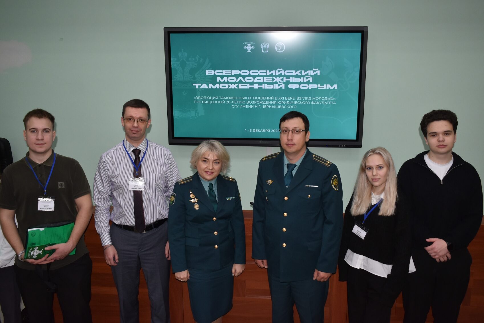 СПбГЭУ выступил на&nbsp;Всероссийском молодежном таможенном форуме