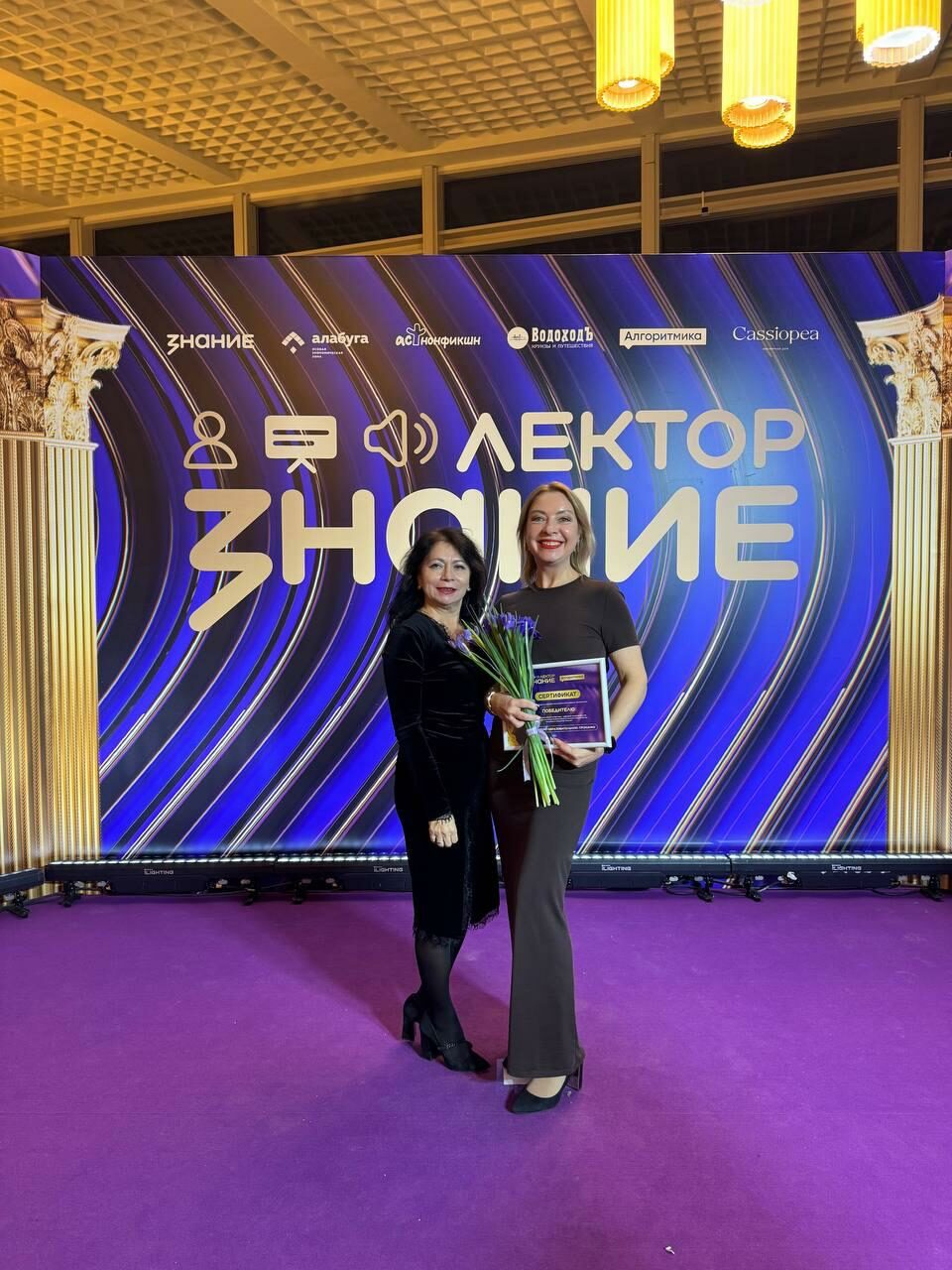Всероссийский конкурс «Знание.Лектор»: наше участие