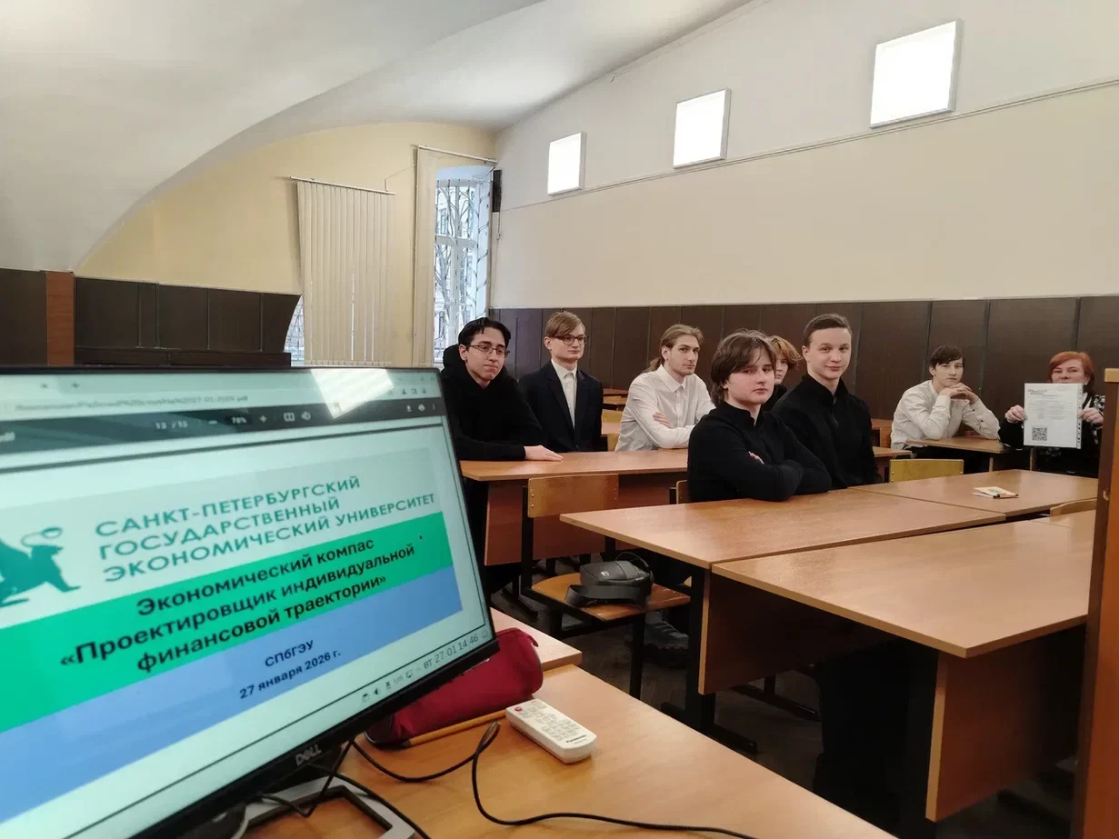 Мастер-класс для абитуриентов от&nbsp;кафедры банков, финансовых рынков и&nbsp;страхования