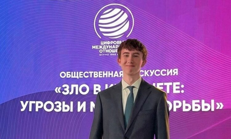 Участие в&nbsp;конференции «Цифровые международные отношения»
