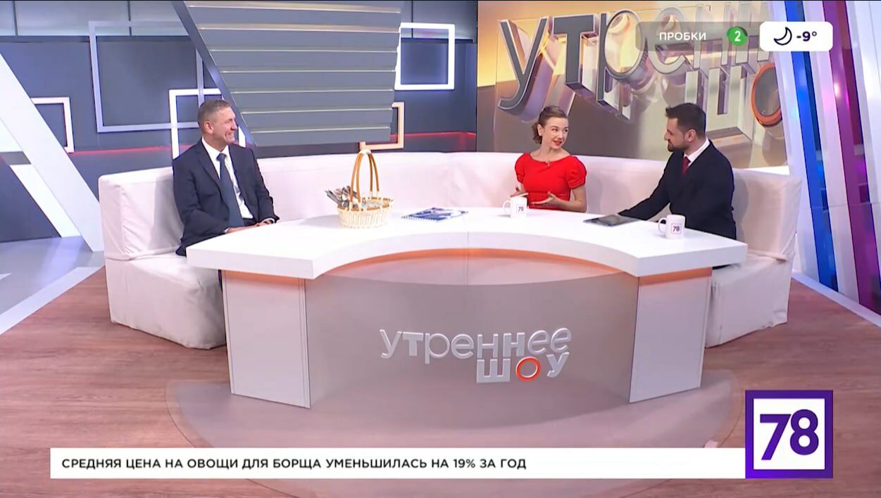 Сергей Гришин в&nbsp;эфире телеканала&nbsp;78 рассказал о&nbsp;традициях «Татьяниного дня в&nbsp;СПбГЭУ»