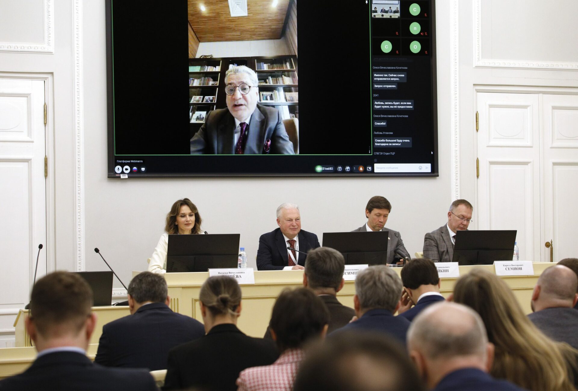 В&nbsp;СПбГЭУ пройдет конференция «Цифровые технологии: модели управления и&nbsp;экономическая эффективность»