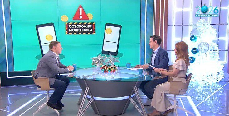 ТВ&nbsp;«Санкт-Петербург»: «Какие денежные переводы будут проверять на&nbsp;мошенничество?»