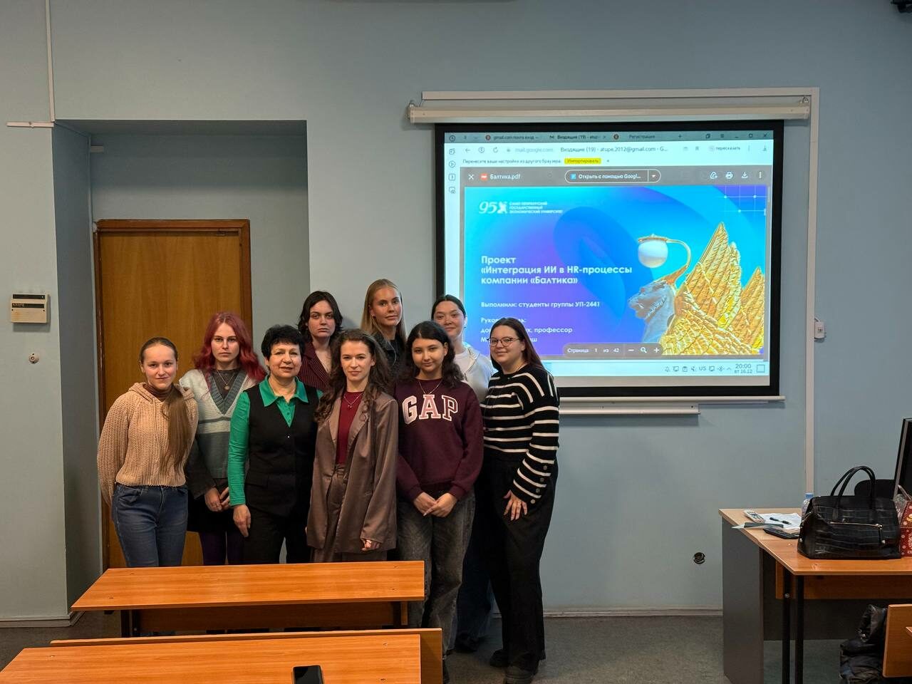 Защита проекта от&nbsp;ООО «Пивоваренная компания Балтика»