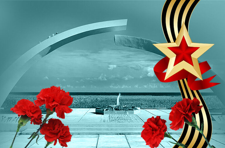 С Днем полного освобождения Ленинграда от фашистской блокады!