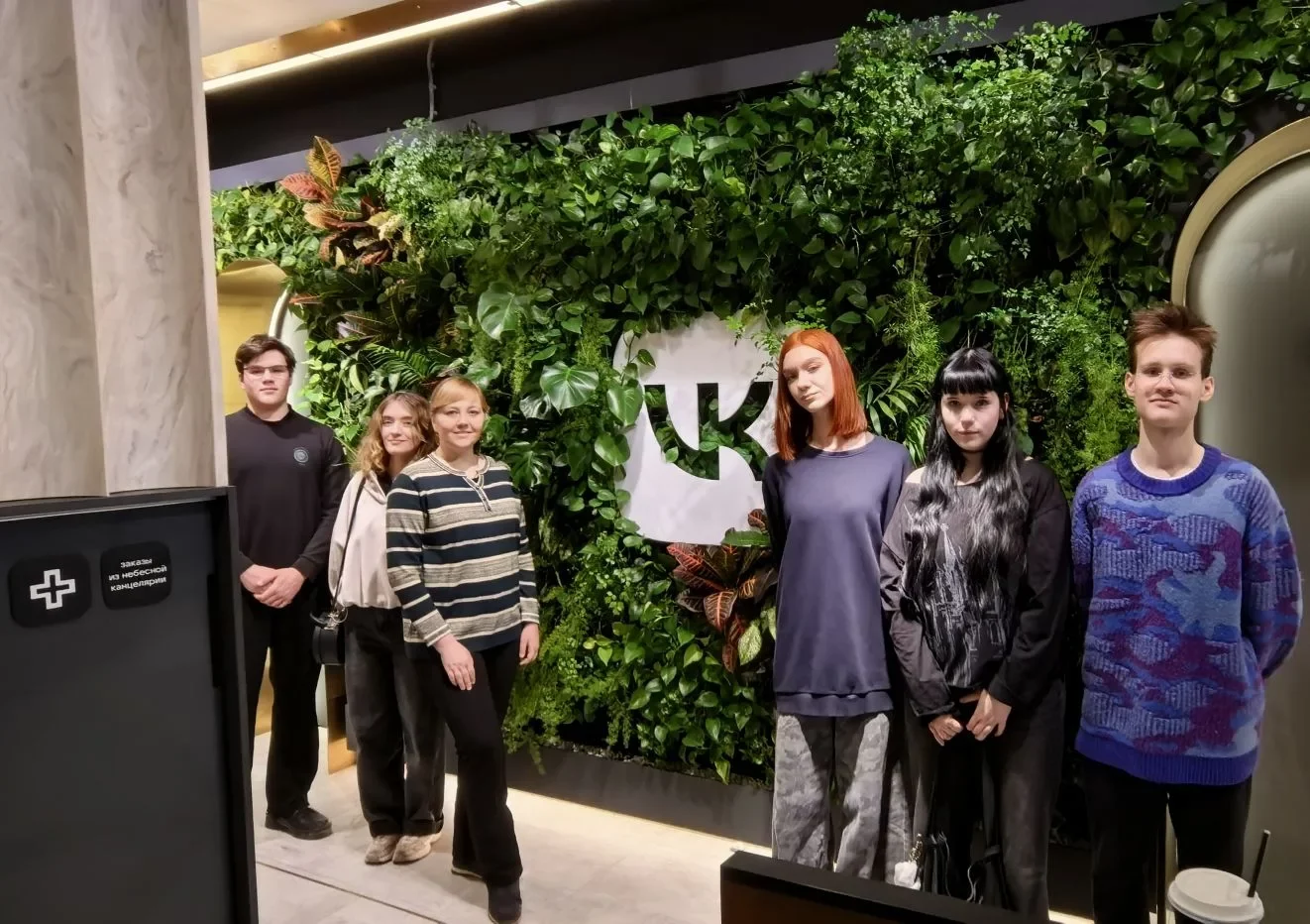 Студенты СПбГЭУ в&nbsp;гостях у&nbsp;VK