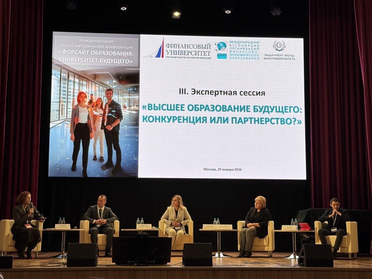 СПбГЭУ представил лучшие практики в&nbsp;области обеспечения качества образования  