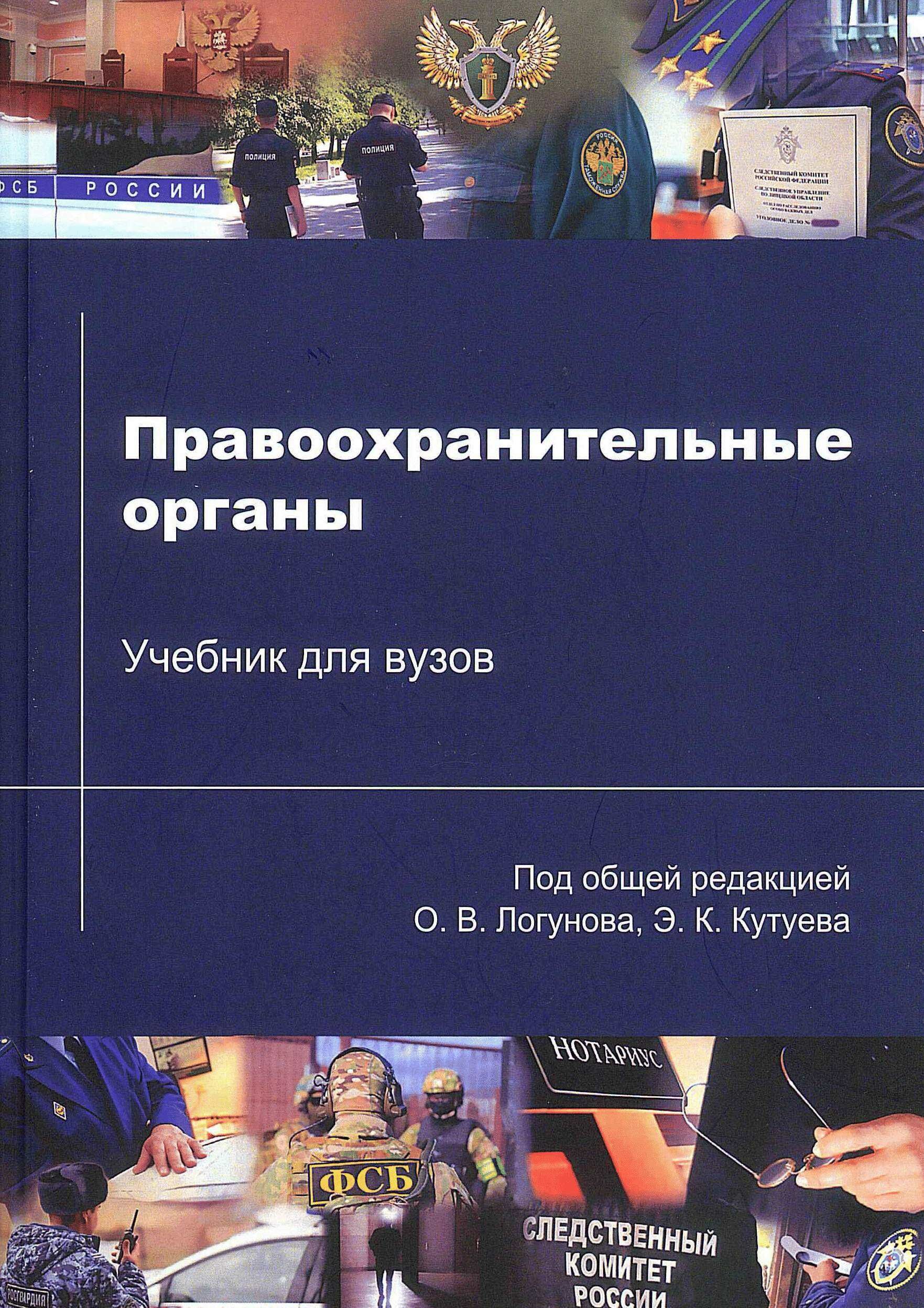 Фонд библиотеки пополнился новым учебником