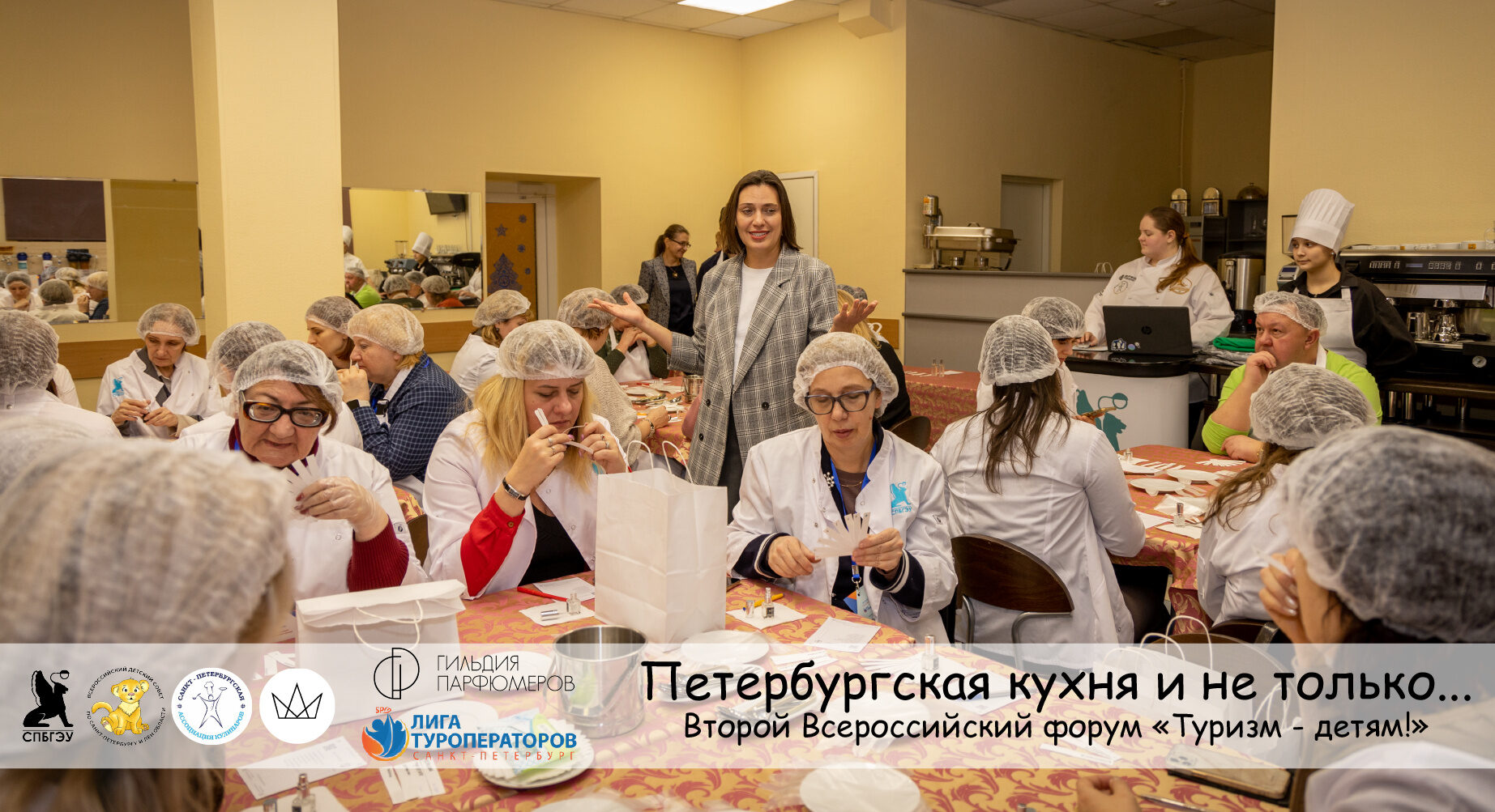 В&nbsp;СПбГЭУ прошел образовательный мастер-класс «Петербургская кухня и&nbsp;не&nbsp;только…»