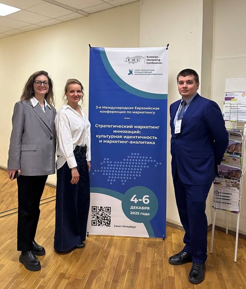 Инновационная программа повышения квалификации от&nbsp;кафедры маркетинга