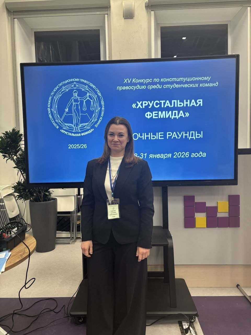 «Хрустальная Фемида» 2025/2026: наше участие