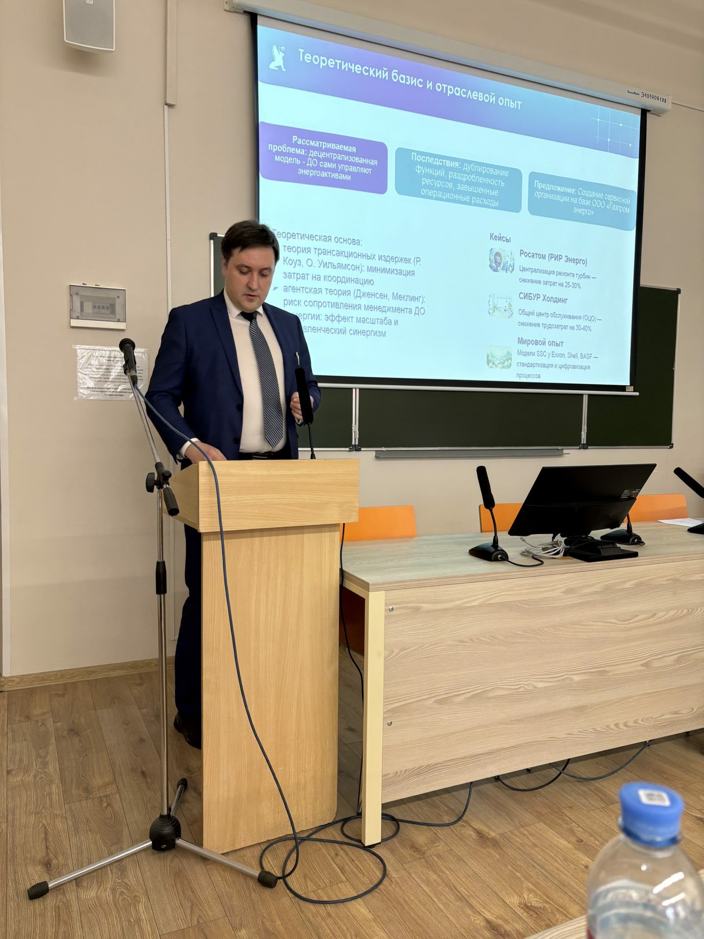 Результаты первого этапа конкурса «Нефтегазовый комплекс: экономика, политика, экология»