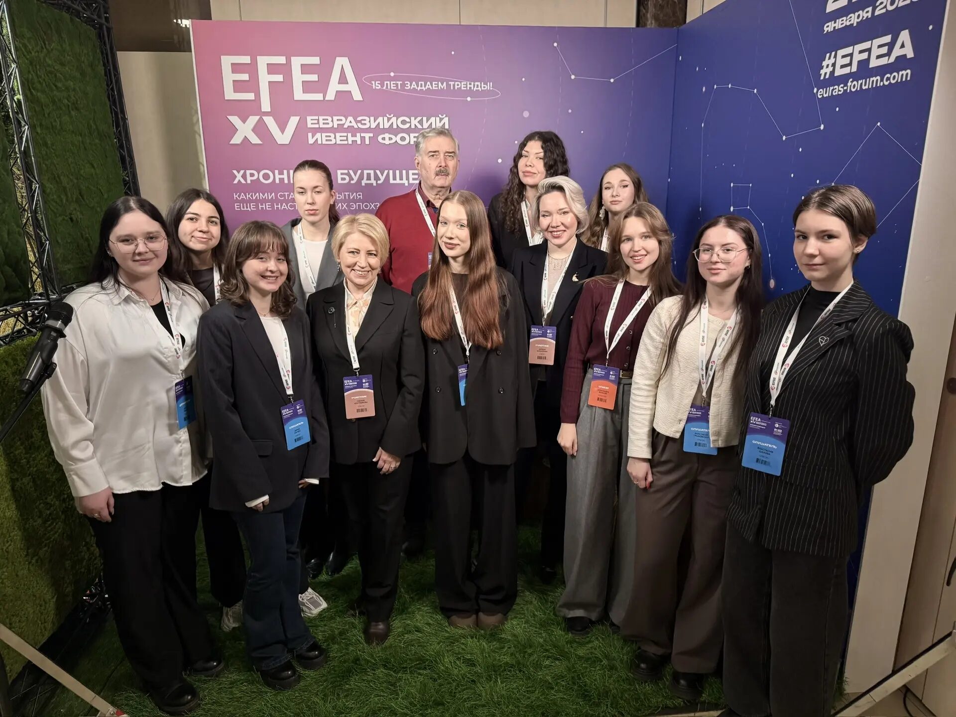 Участие в&nbsp;Евразийском Ивент Форуме 2026, XIII MICE Нетворкинг форуме и&nbsp;Общем собрании Российского союза выставок и&nbsp;ярмарок