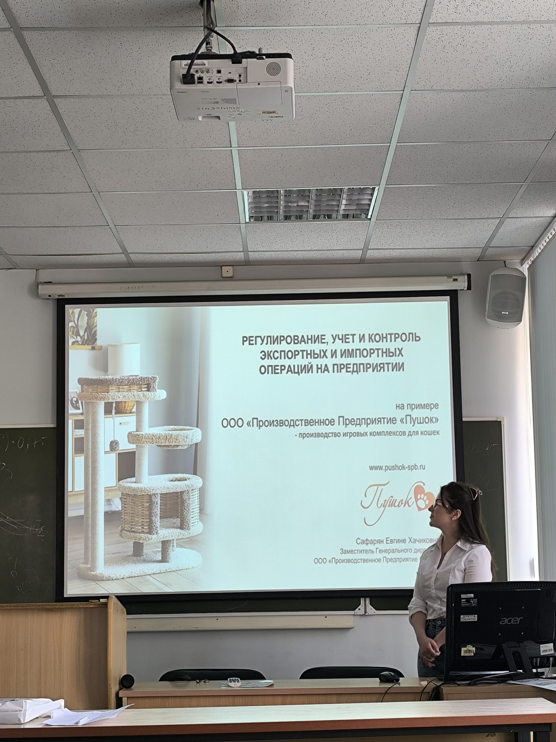 Гостевая лекция  на&nbsp;тему «Регулирование, учет и&nbsp;контроль экспортных и&nbsp;импортных операций на&nbsp;предприятии»