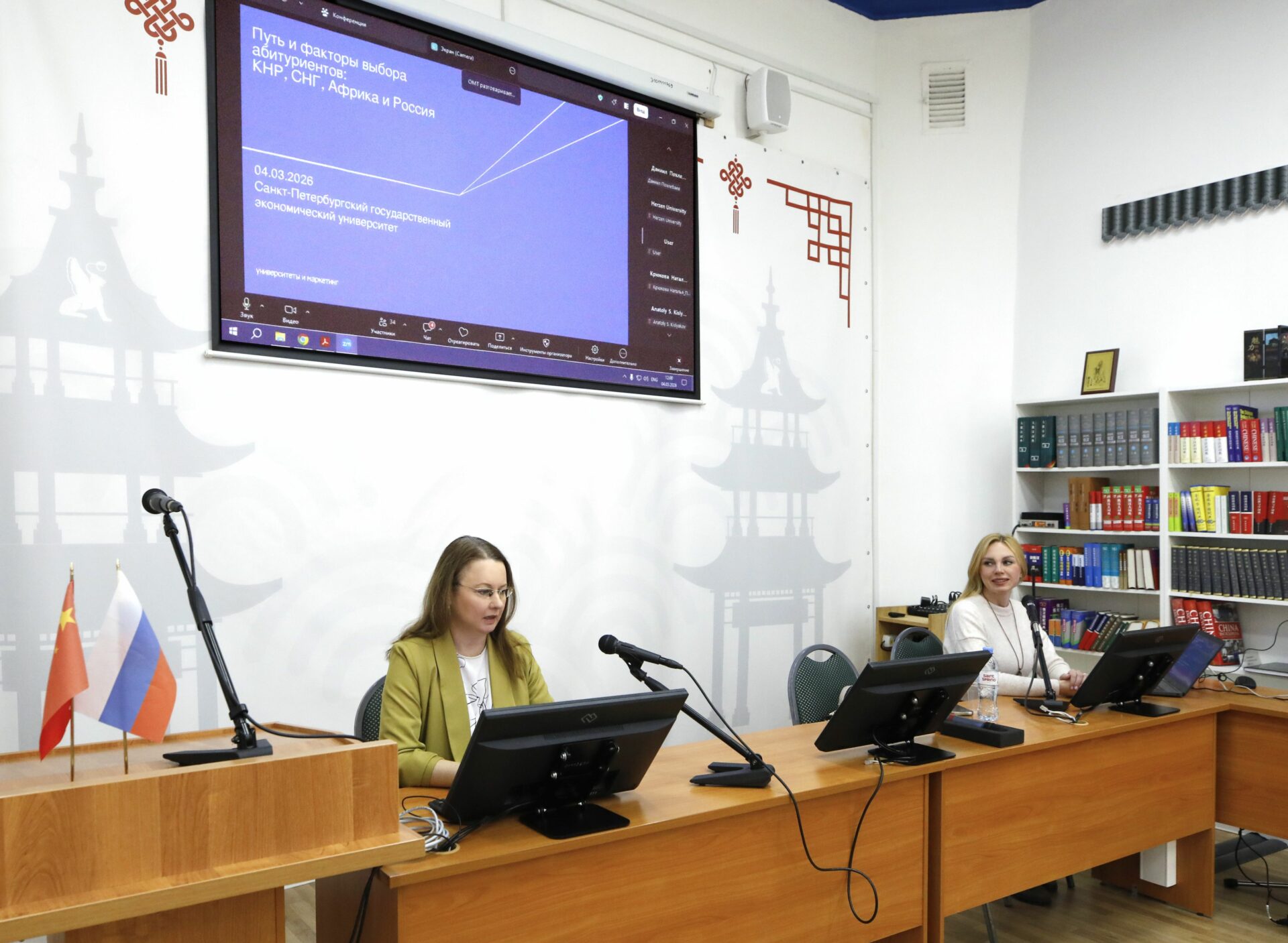 Семинар по&nbsp;новым трендам в&nbsp;работе с&nbsp;абитуриентами из&nbsp;КНР