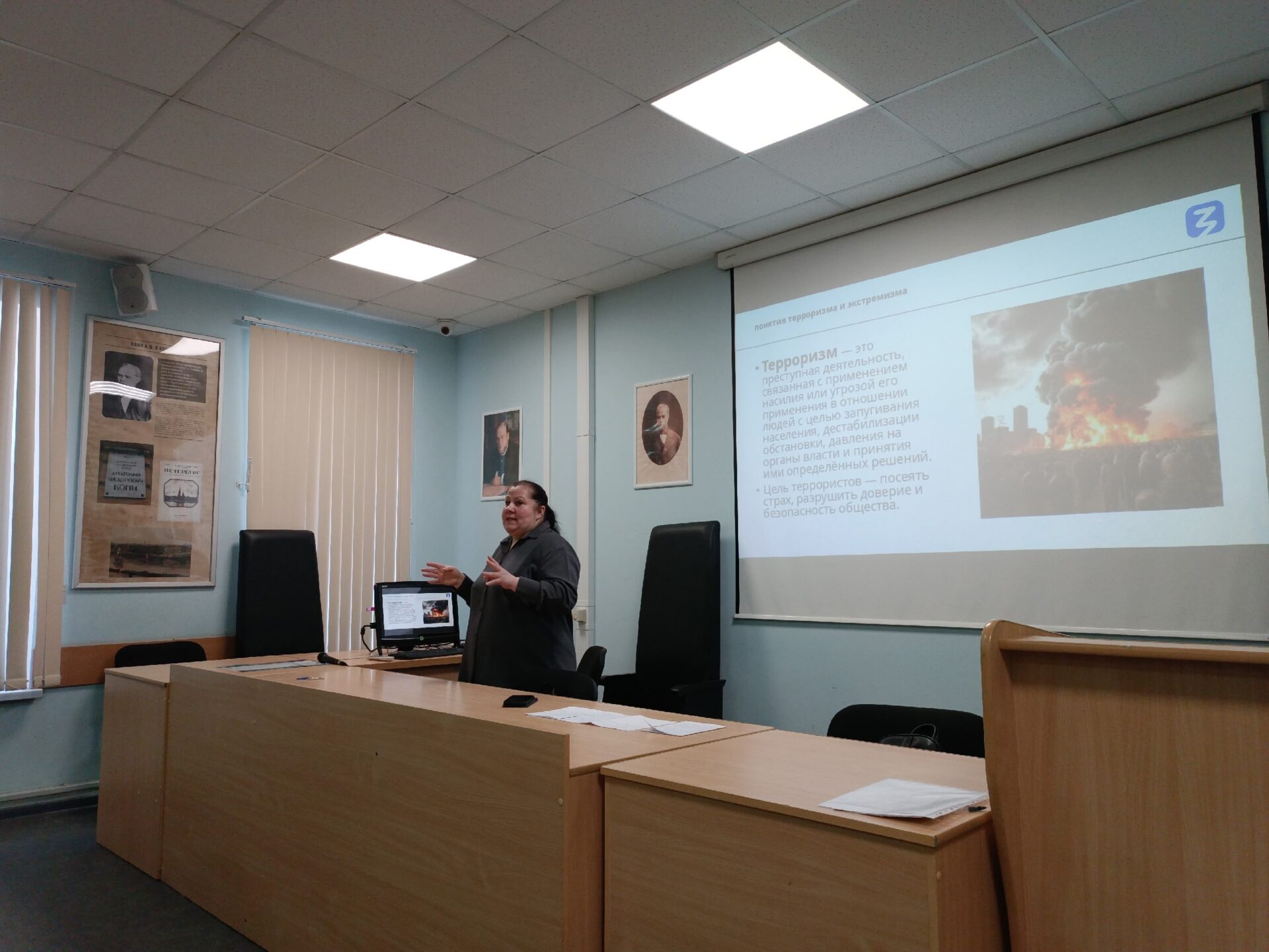 Студенты посетили лекцию «Профилактика терроризма и&nbsp;экстремизма»