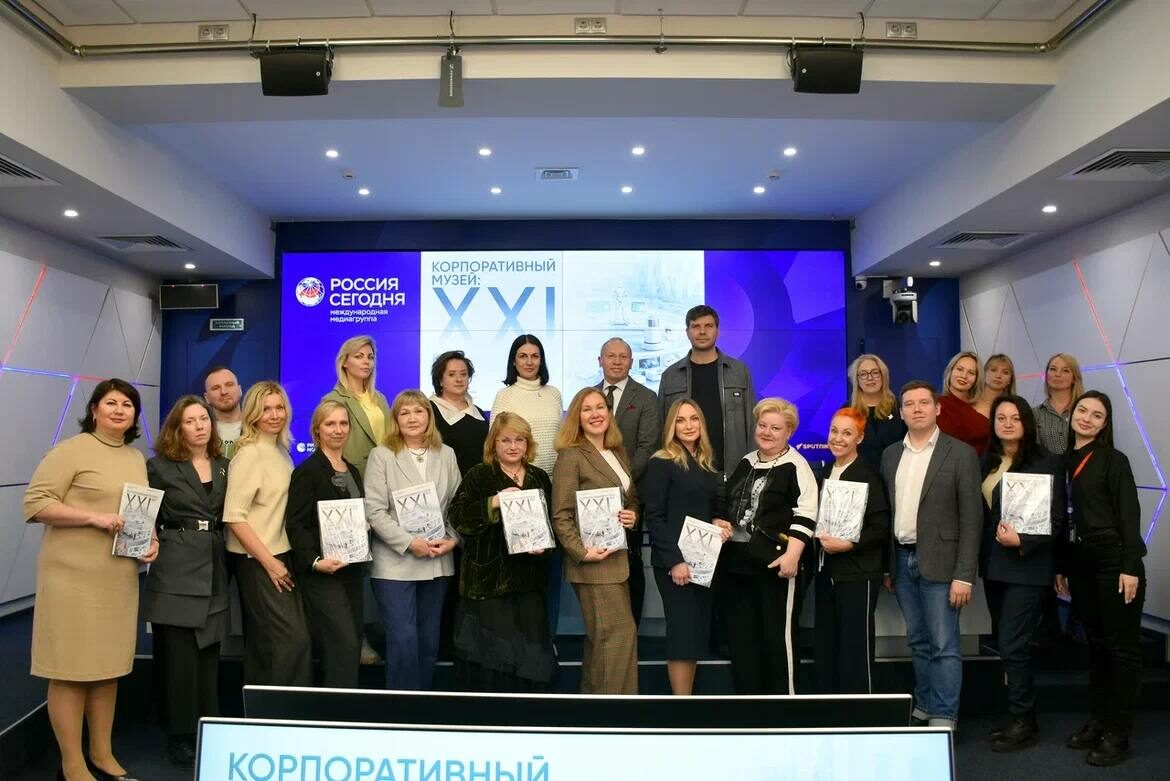 «Корпоративные музеи: XXI век»: наше участие