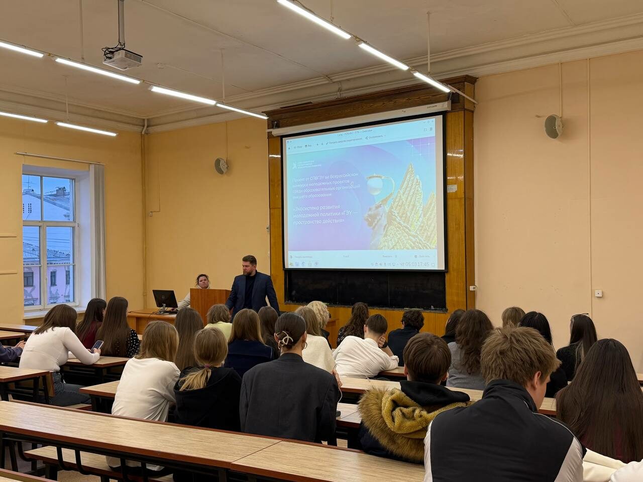 В&nbsp;СПбГЭУ прошла презентация программы развития молодежной политики