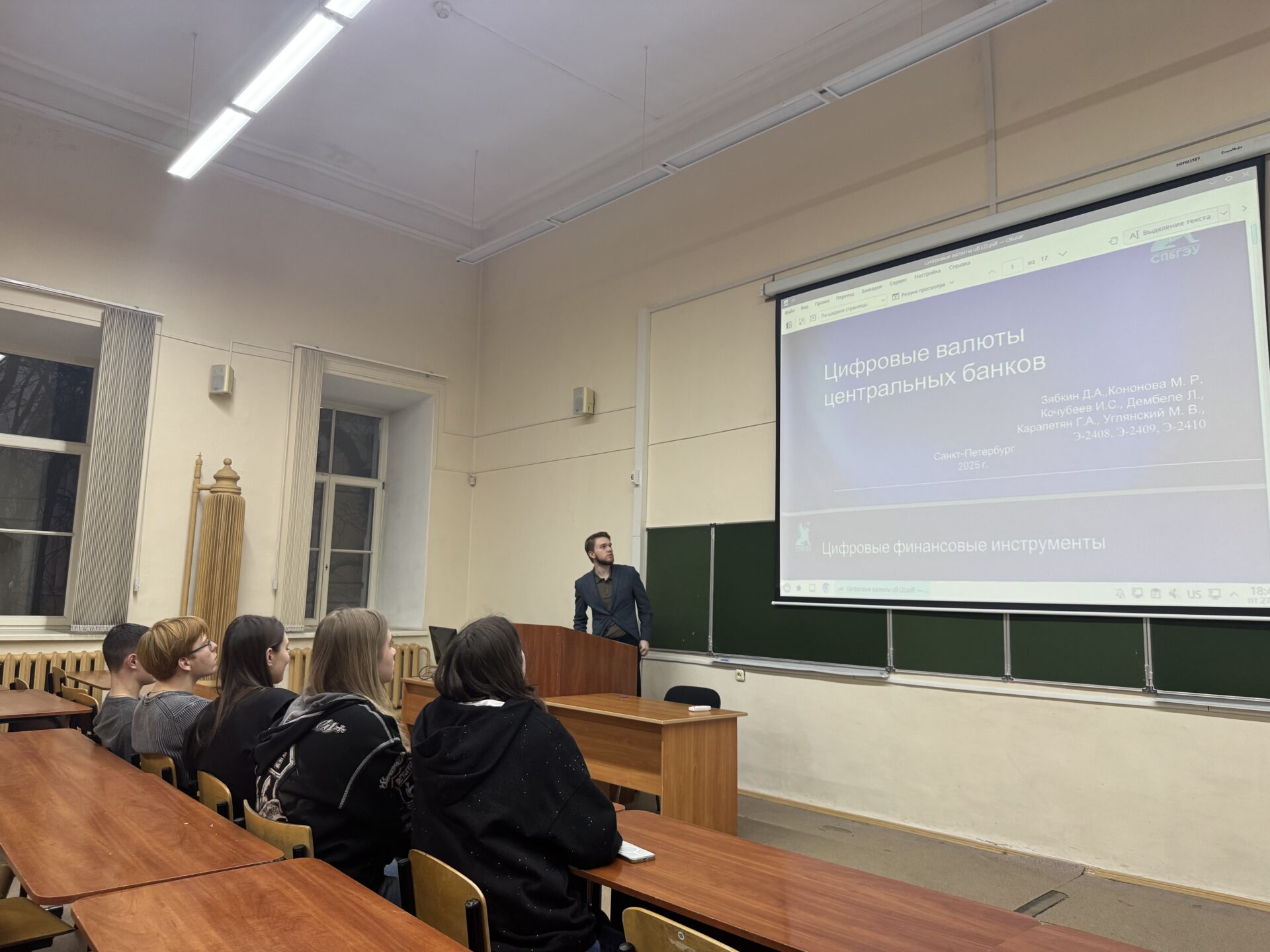 Заседание СНДК «Аналитик»