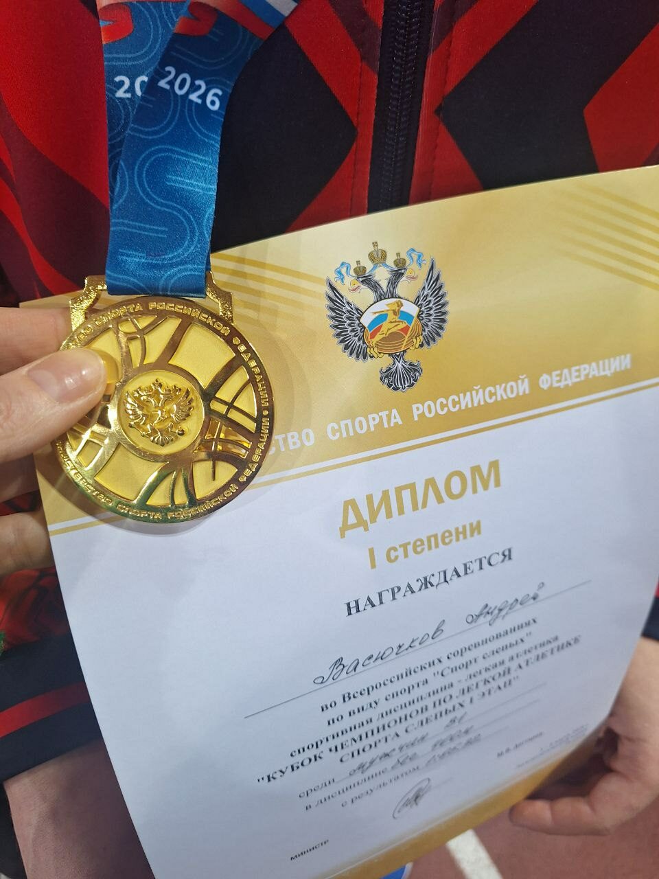 Адаптивный спорт –&nbsp;наши успехи