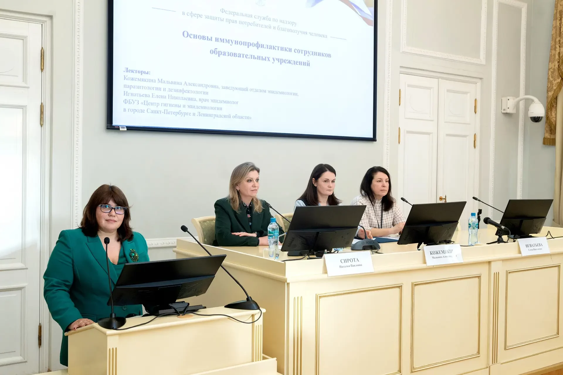 Встреча с&nbsp;представителями Роспотребнадзора  