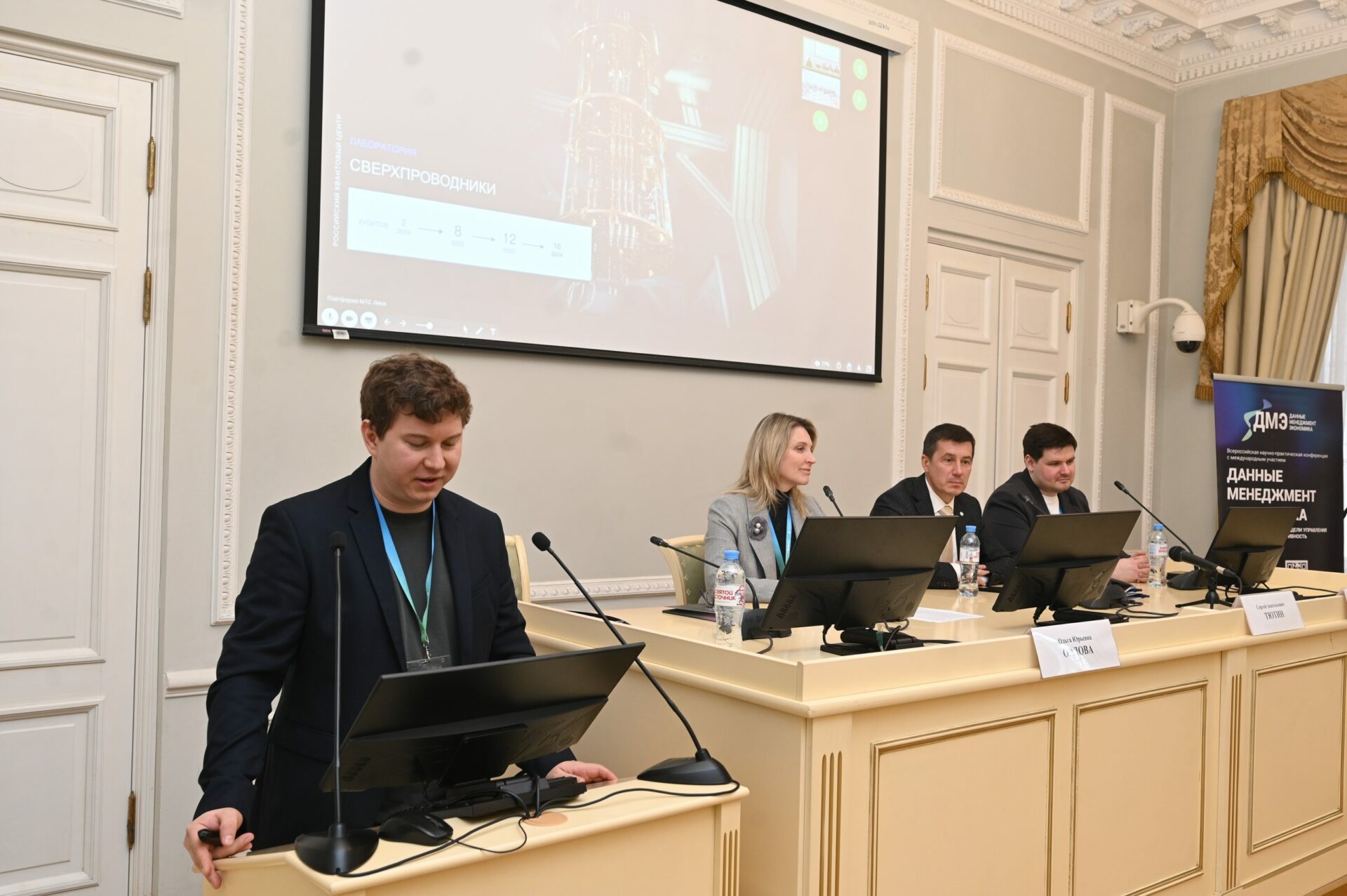 Эксперты финансовой индустрии обсудили формулу цифрового лидерства в&nbsp;условиях новой реальности