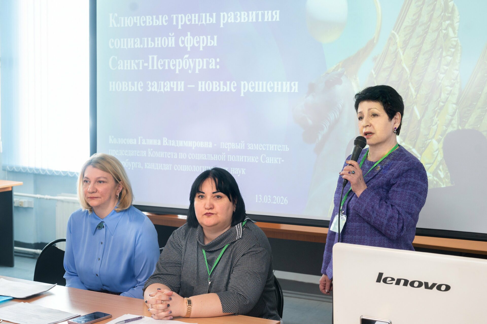 Ежегодный городской научно-практический семинар «Организация и&nbsp;управление в&nbsp;социальной работе»: итоги