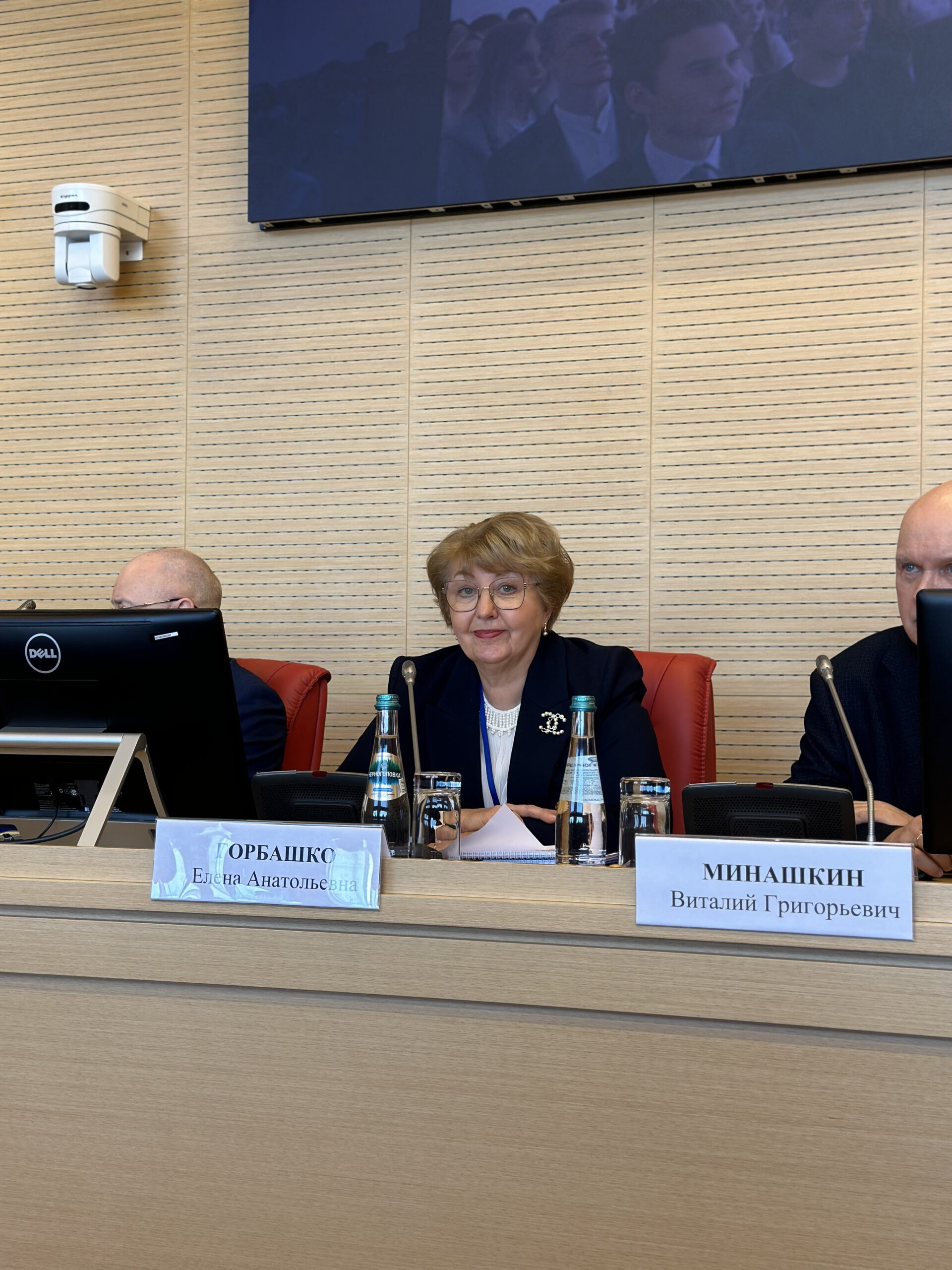 СПбГЭУ принял участие в&nbsp;I&nbsp;Всероссийском форуме научных школ