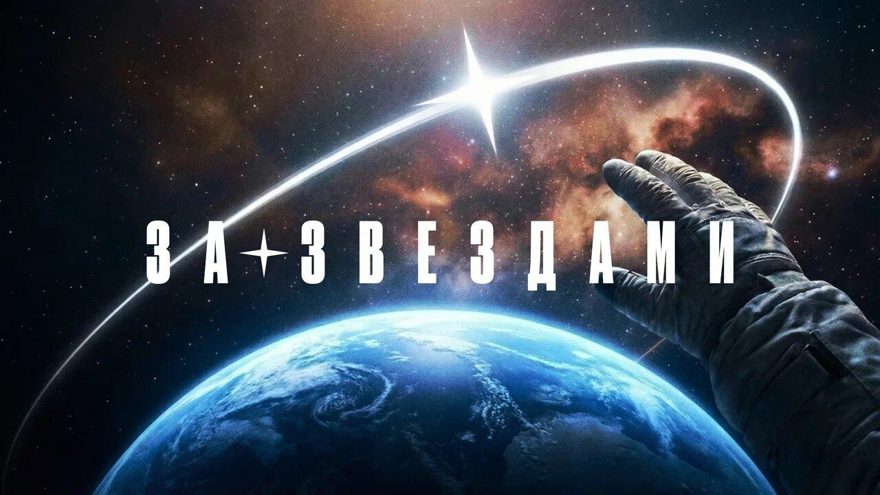 Флешмоб ко&nbsp;Дню космонавтики