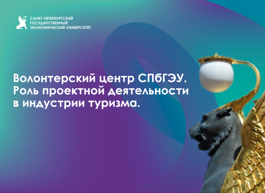 Образовательные лекции для студентов Казанского инновационного университета