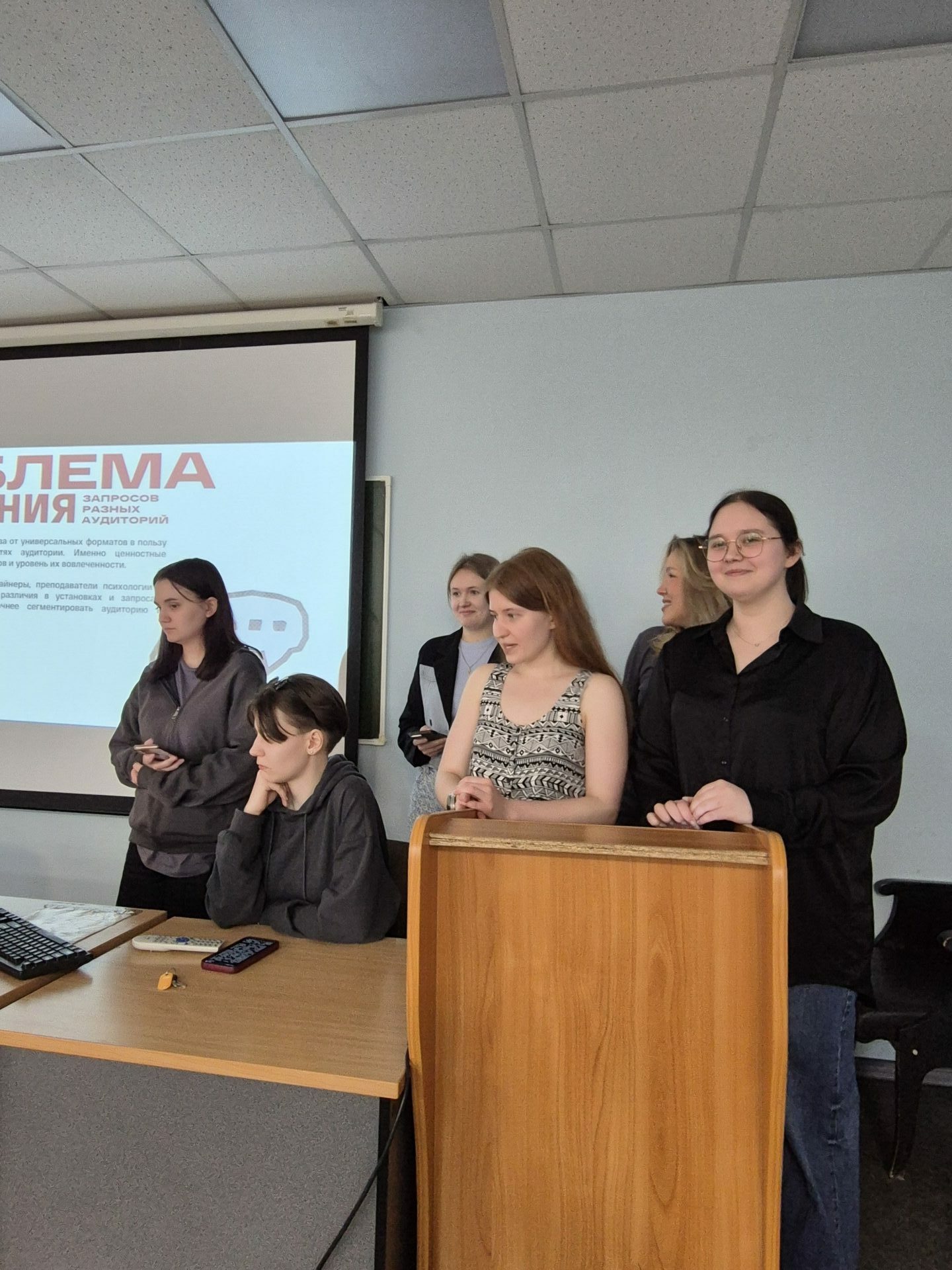 Итоги работы научной секции, посвященной актуальным вопросам развития индустрии сервиса