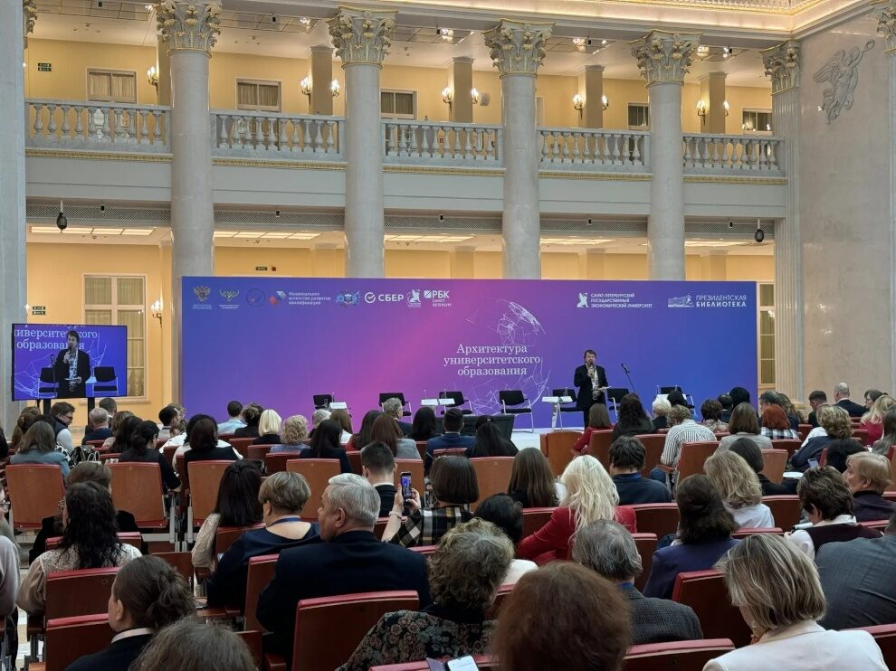 Александр Беглов: Идеи и&nbsp;решения форума «Архитектура университетского образования» послужат формированию единого научно-образовательного пространства России