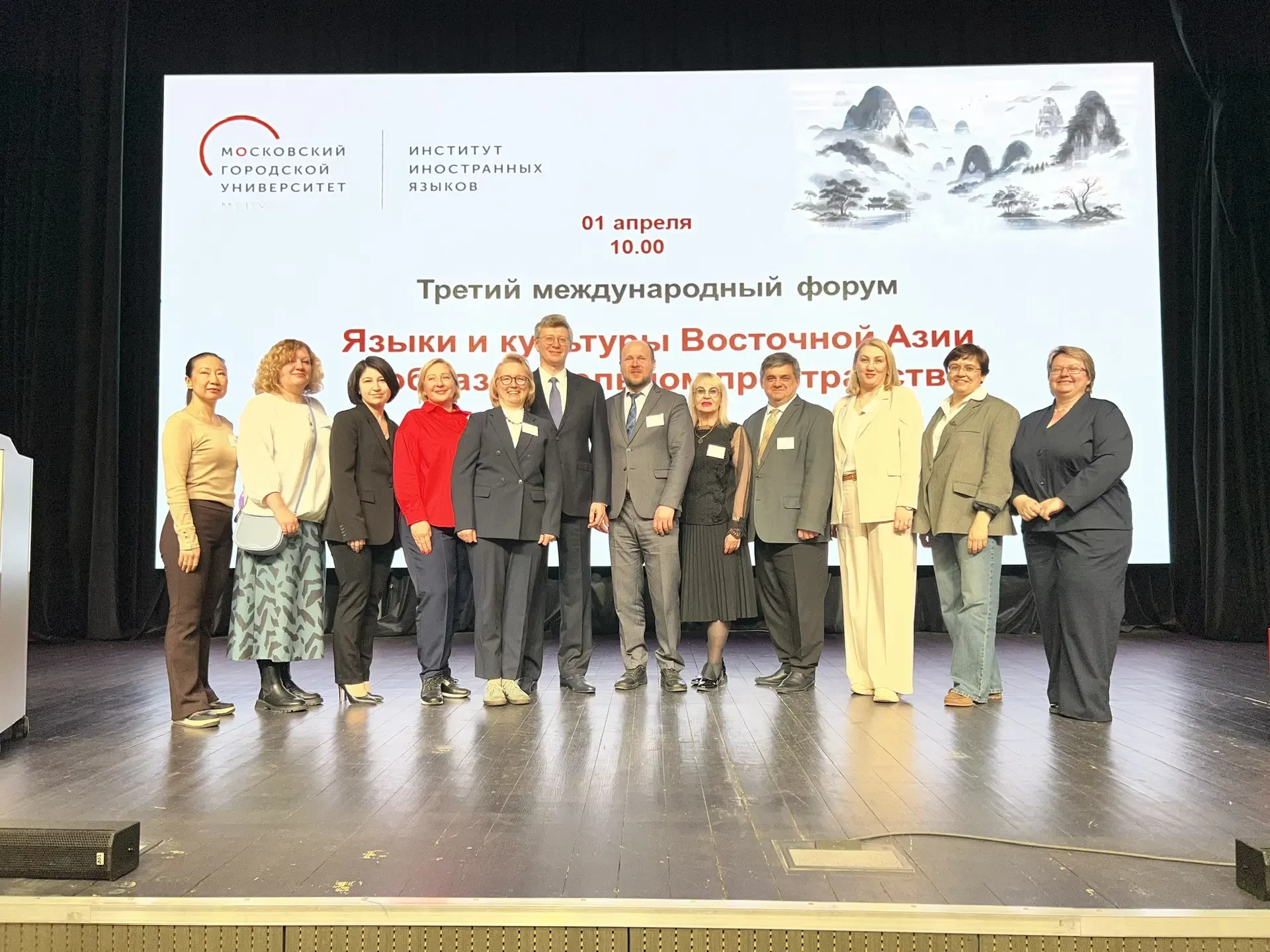 СПбГЭУ на&nbsp;форуме «Языки и&nbsp;культуры Восточной Азии в&nbsp;образовательном пространстве»