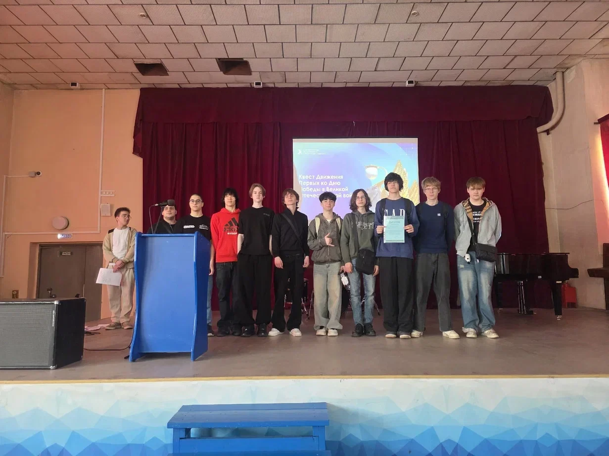 Квест Движения первых ко&nbsp;Дню Победы