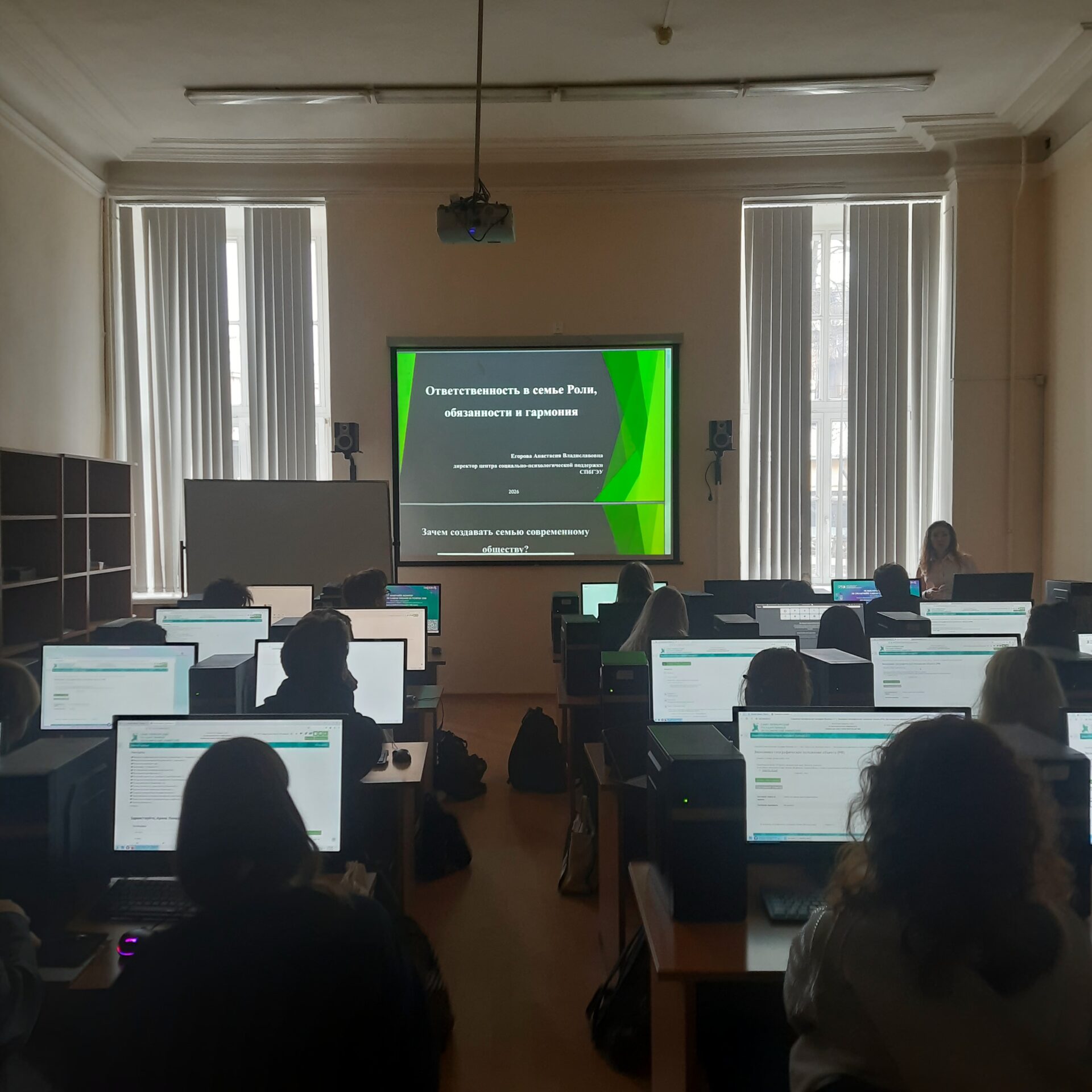 Мероприятие, направленное на&nbsp;популяризацию традиционных семейных ценностей