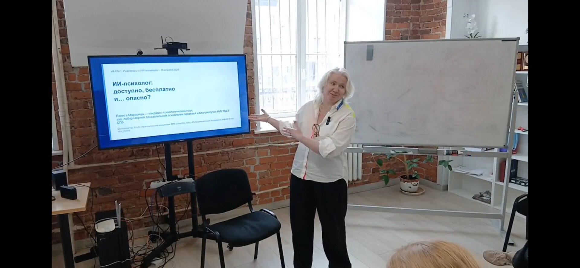 Встреча с&nbsp;экспертом Ассоциации разработчиков и&nbsp;пользователей ИИ&nbsp;AI&nbsp;Piter