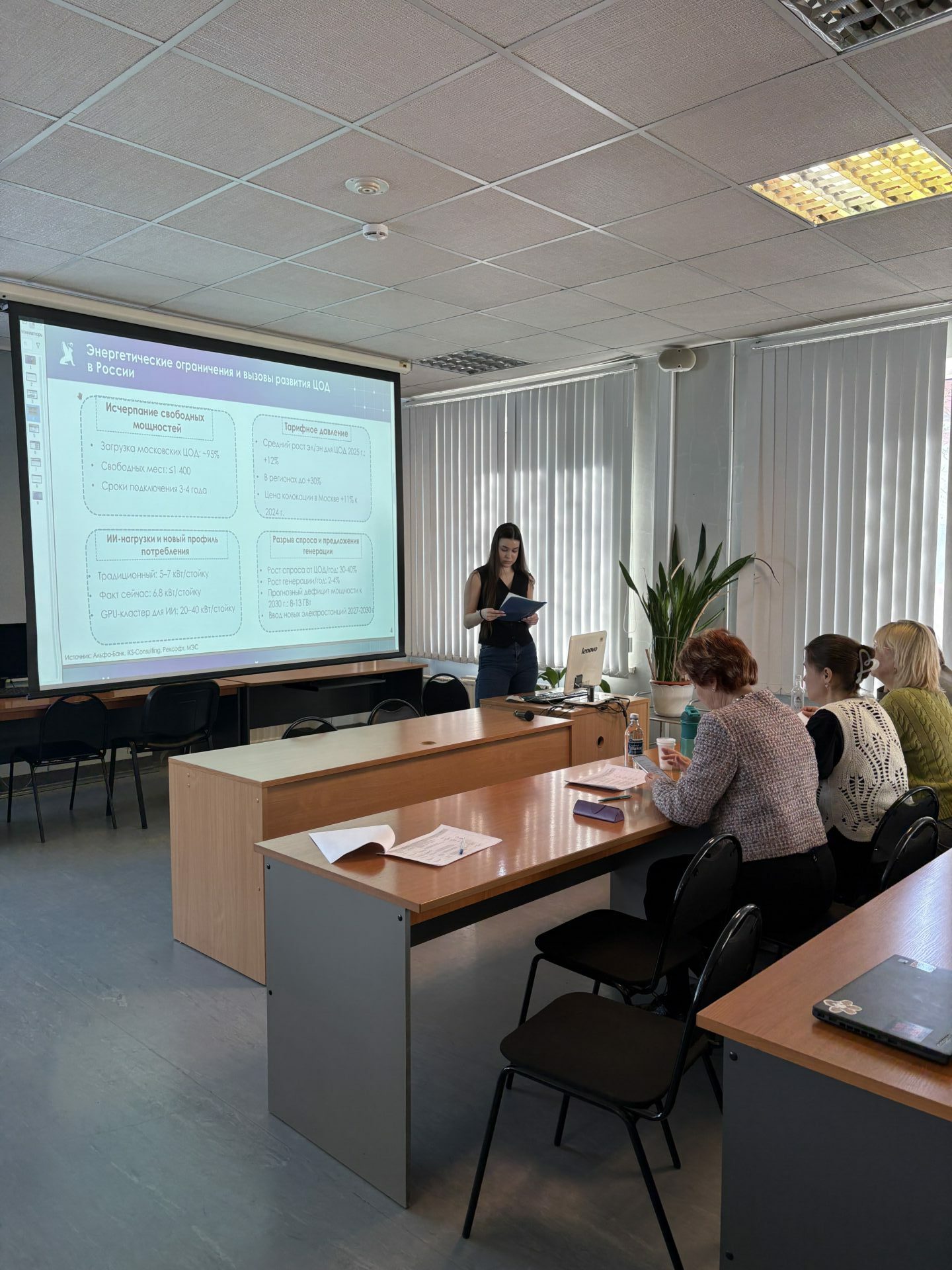 Победители конкурса «Нефтегазовый комплекс: экономика, политика, экология»