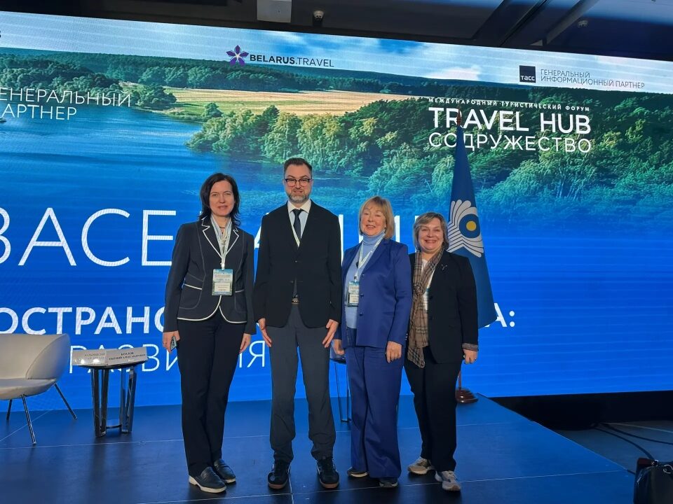 На&nbsp;международном форуме Travel Hub «Содружество»