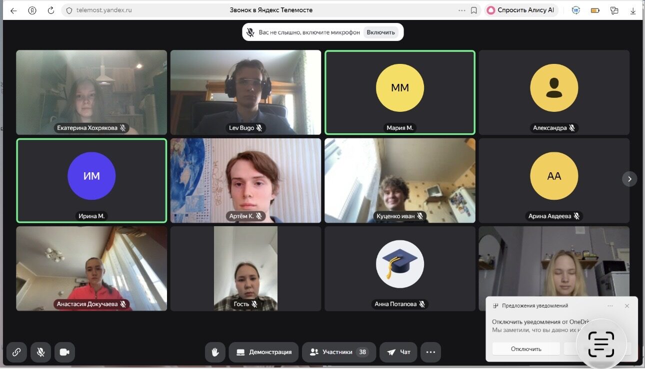 Заседание аналитических подсекций кафедры бухгалтерского учета и&nbsp;анализа