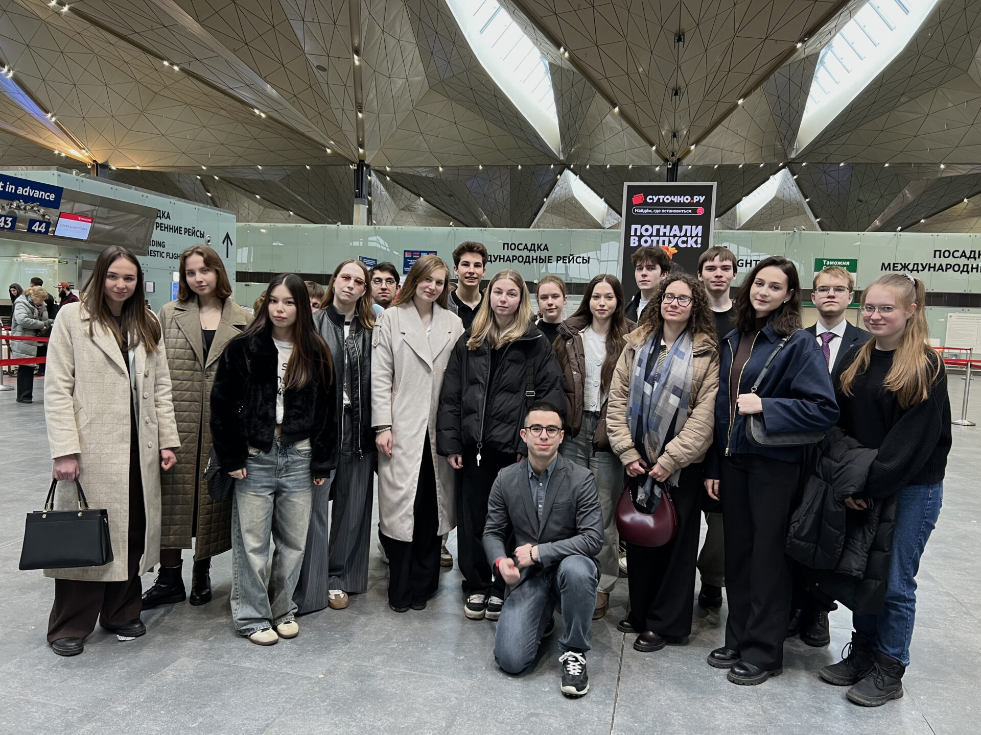 Экскурсия в&nbsp;аэропорт Пулково для студентов СПбГЭУ