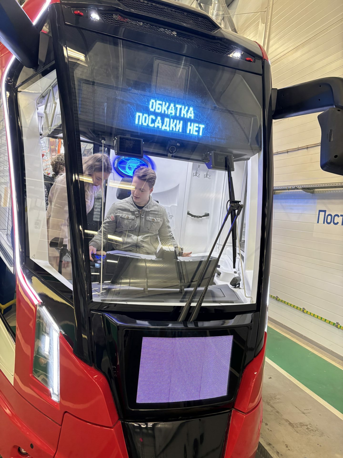 Экскурсия на&nbsp;производственную площадку ООО «ПК Транспортные системы»