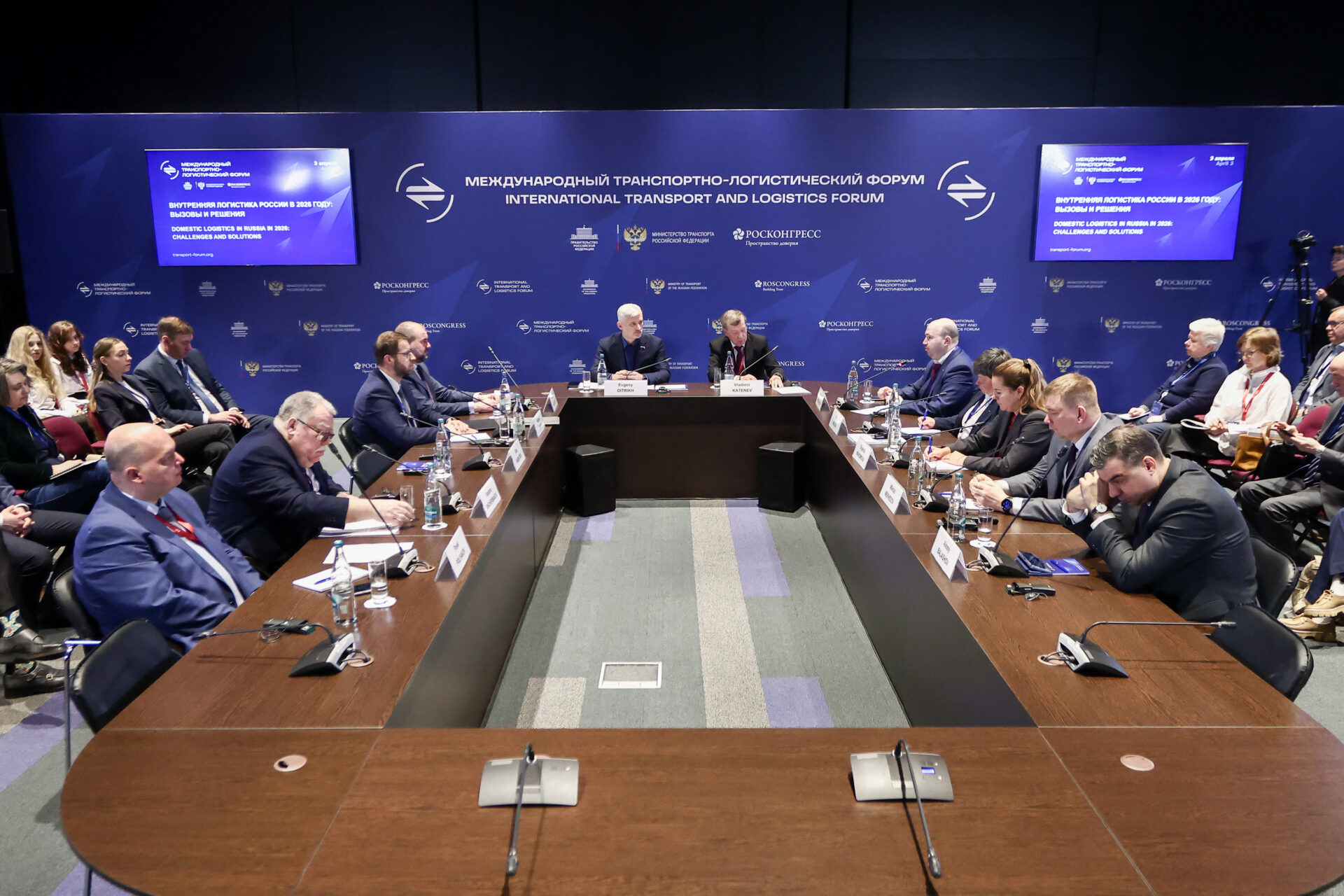 Участие кафедры логистики и&nbsp;управления цепями поставок в&nbsp;I&nbsp;Международном транспортно-логистическом форуме