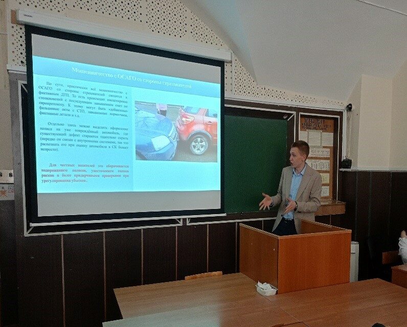 Итоги подсекции «Трансформация современного страхового рынка: вызовы и&nbsp;новые решения»