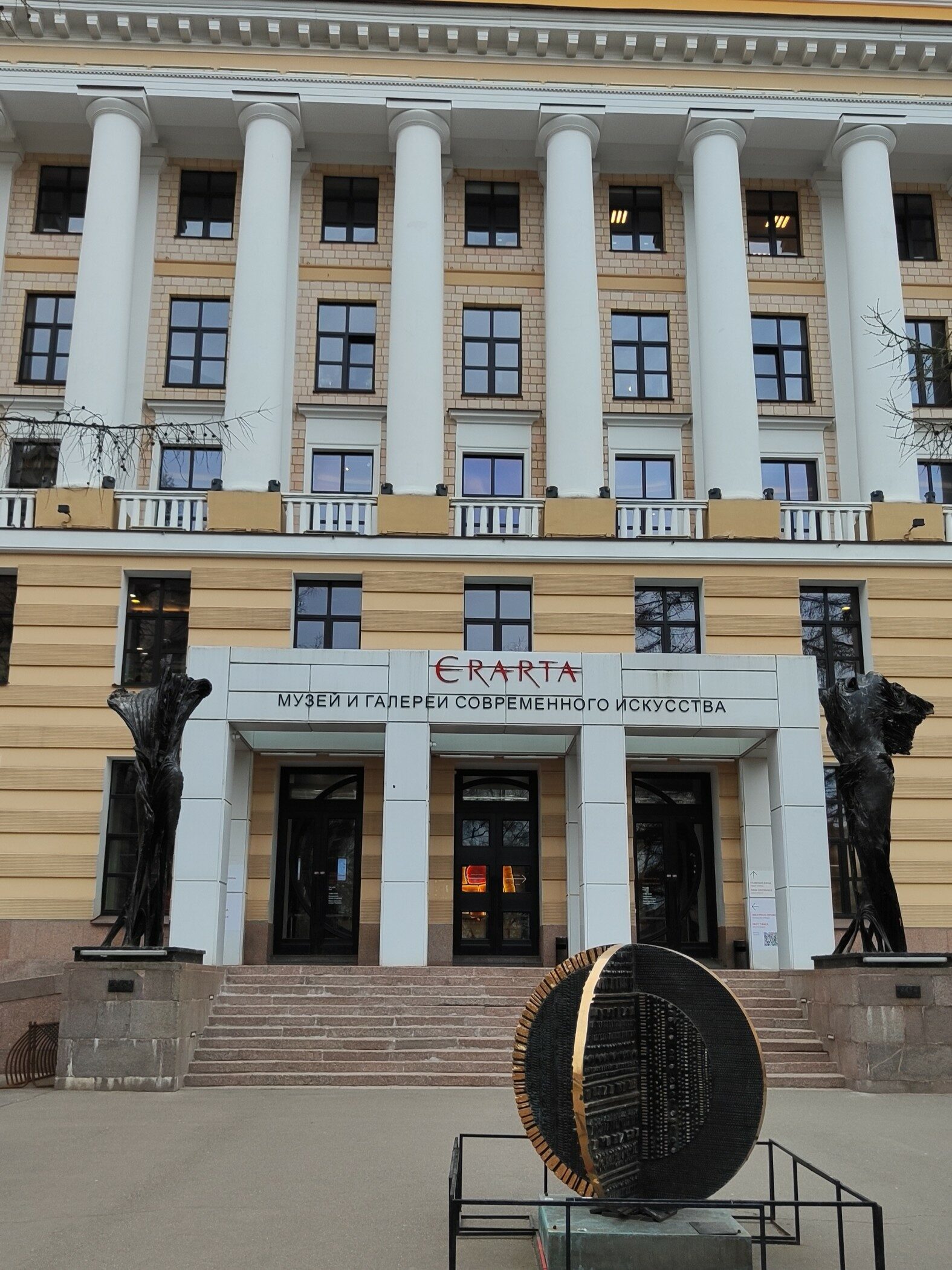 Студенты специальности «Таможенное дело» посетили выставку в&nbsp;музее «Эрарта»